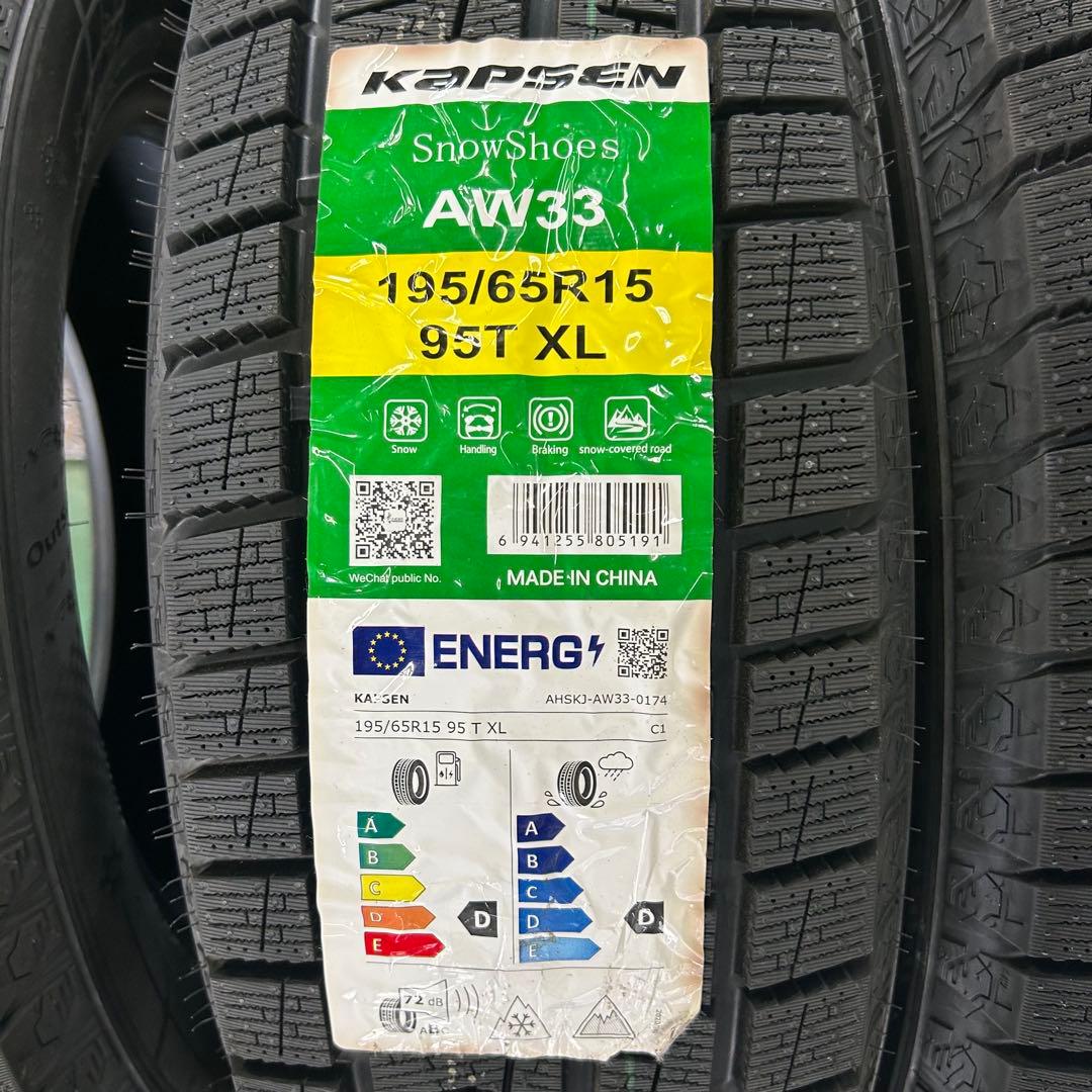 新品未使用スタッドレス195/65R15　4本セット　送料無料！