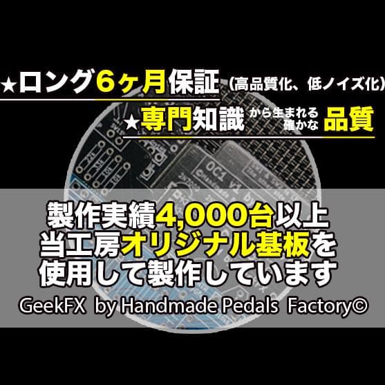 【RayDrive】自作Jan Ray ClipMod/ブロンズ/上DC