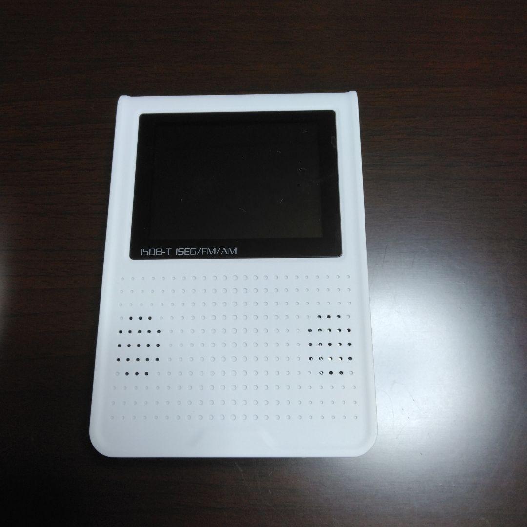 防災用品　ポータブル　テレビラジオ　保証書付き