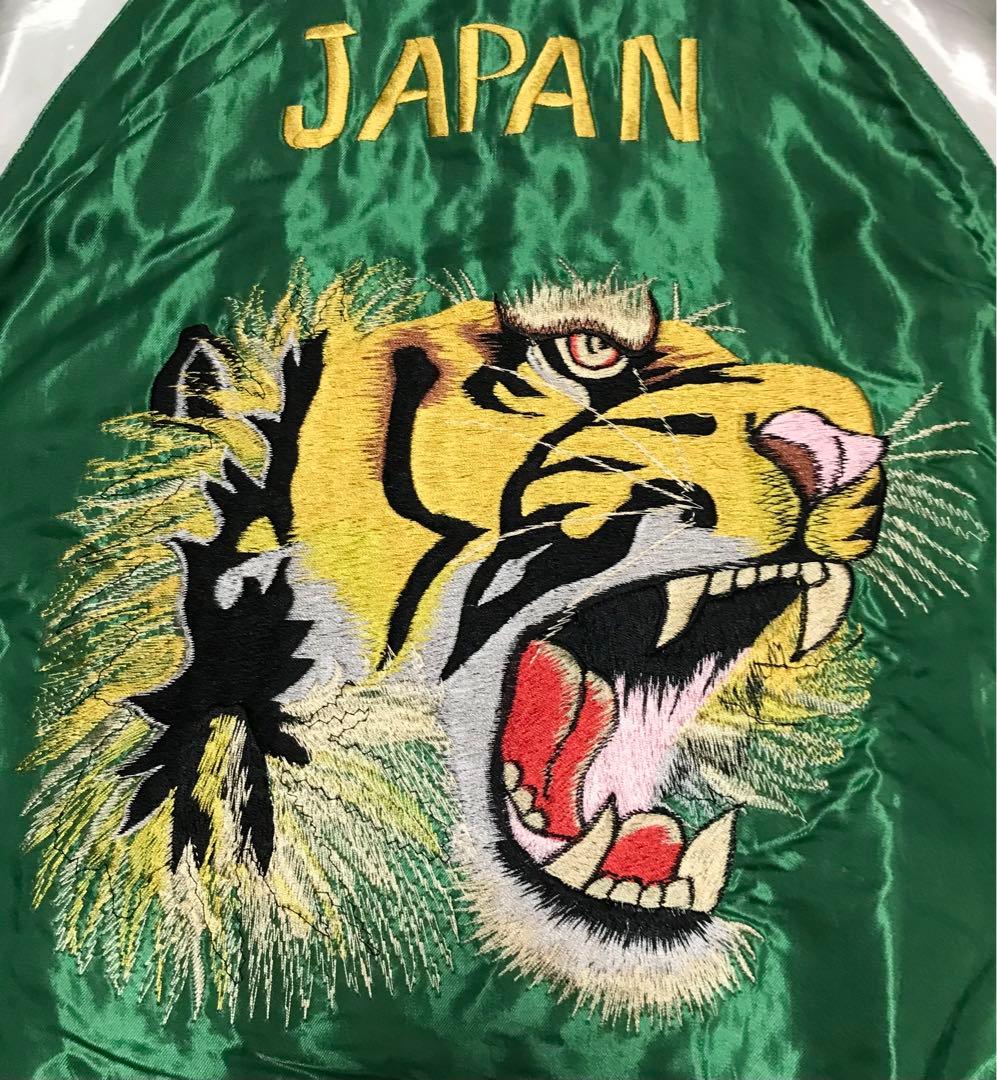 SALE限定価格　東洋エンタープライズ　beams スカジャン