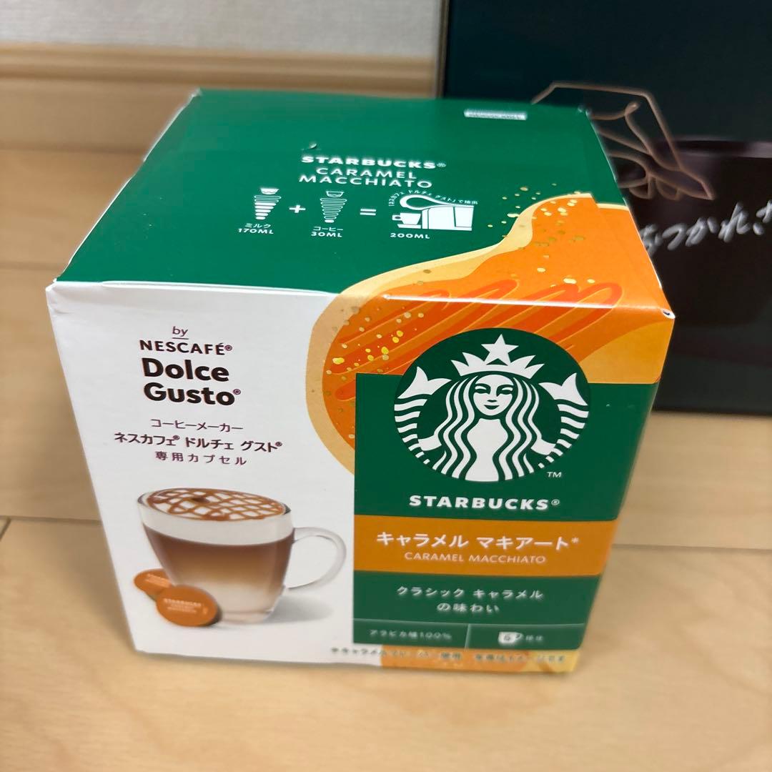 ★新品・未使用★ ドルチェグスト スターバックス体験セット