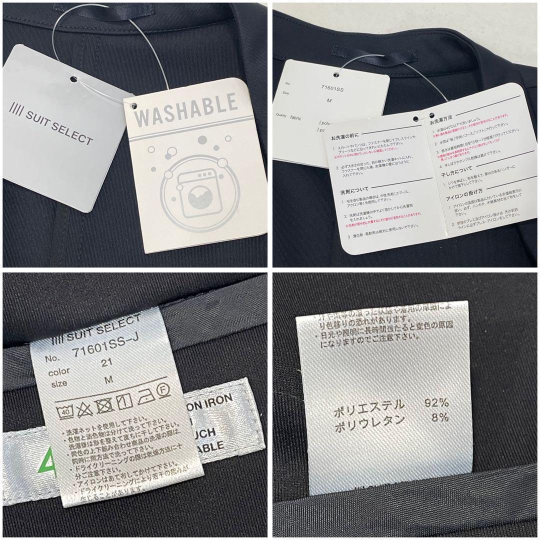 新品 スーツセレクト セットアップ ノーカラージャケット パンツスーツ 濃紺 M