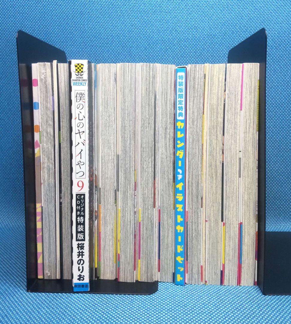 僕の心のヤバイやつ　全巻セット　 3巻〜11巻 は 特装版