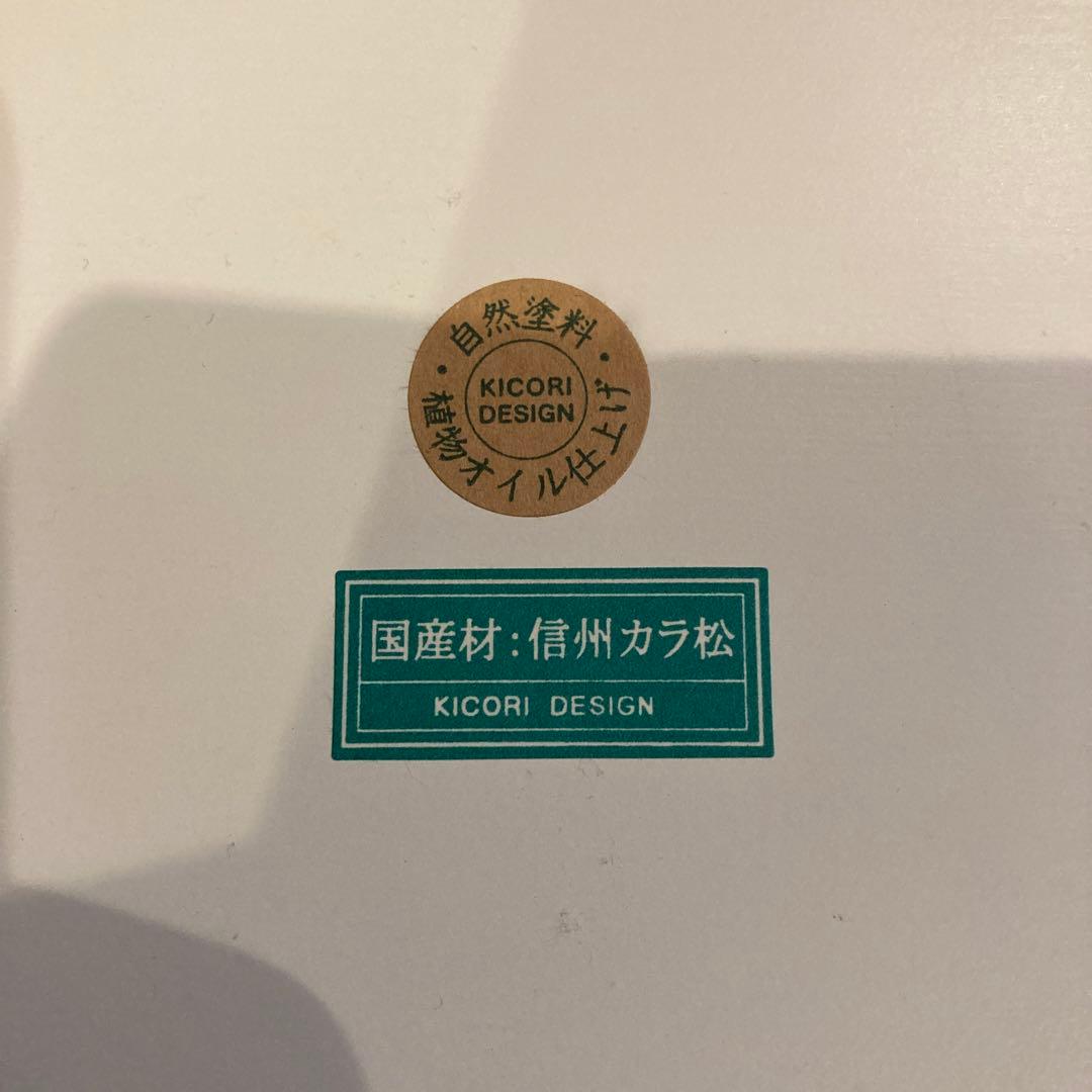 KIKORI  掛け時計　振り子　アヒル　おしゃれ　かわいい