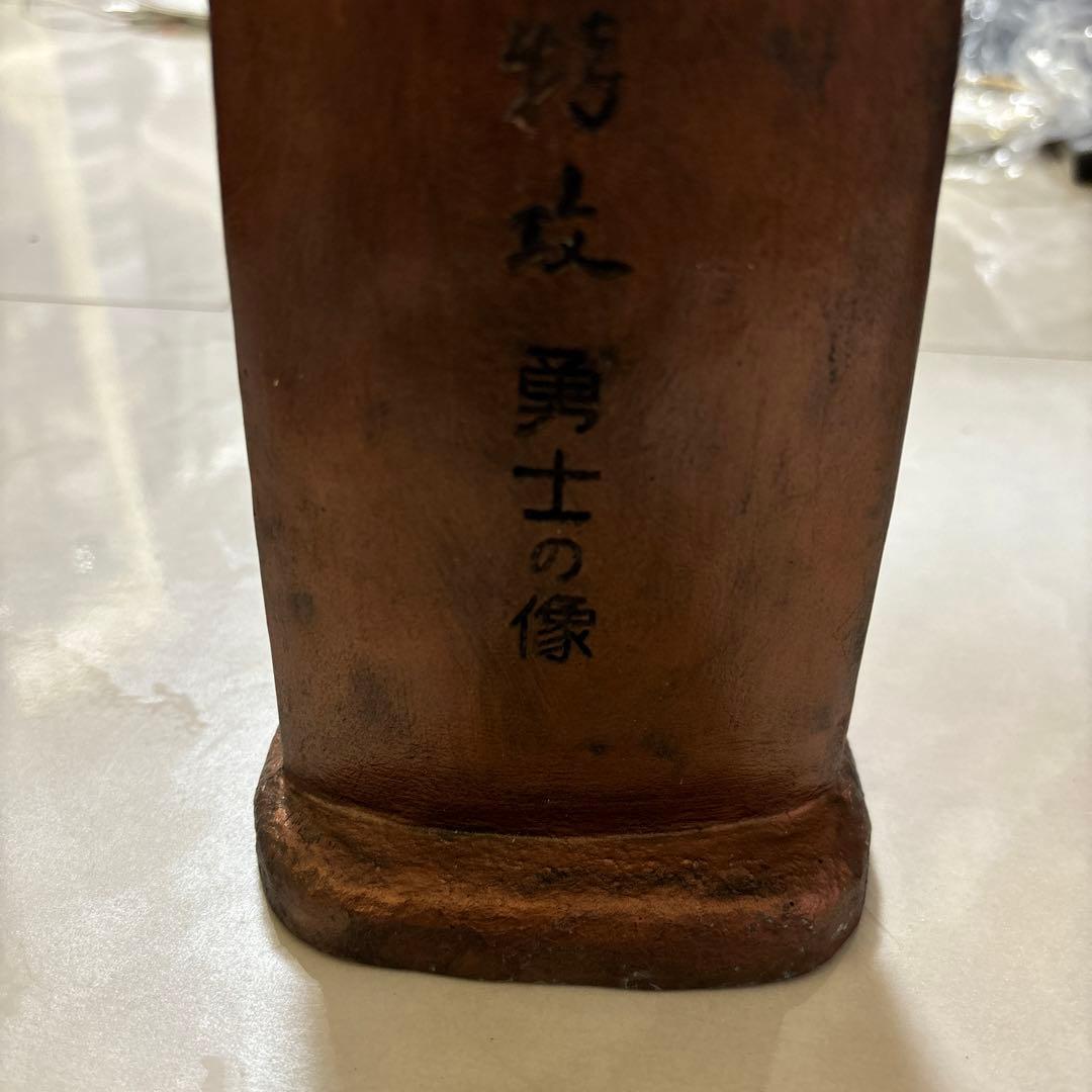 特攻勇士の像　海軍航空隊　カミカゼ　旧日本軍だと思います。