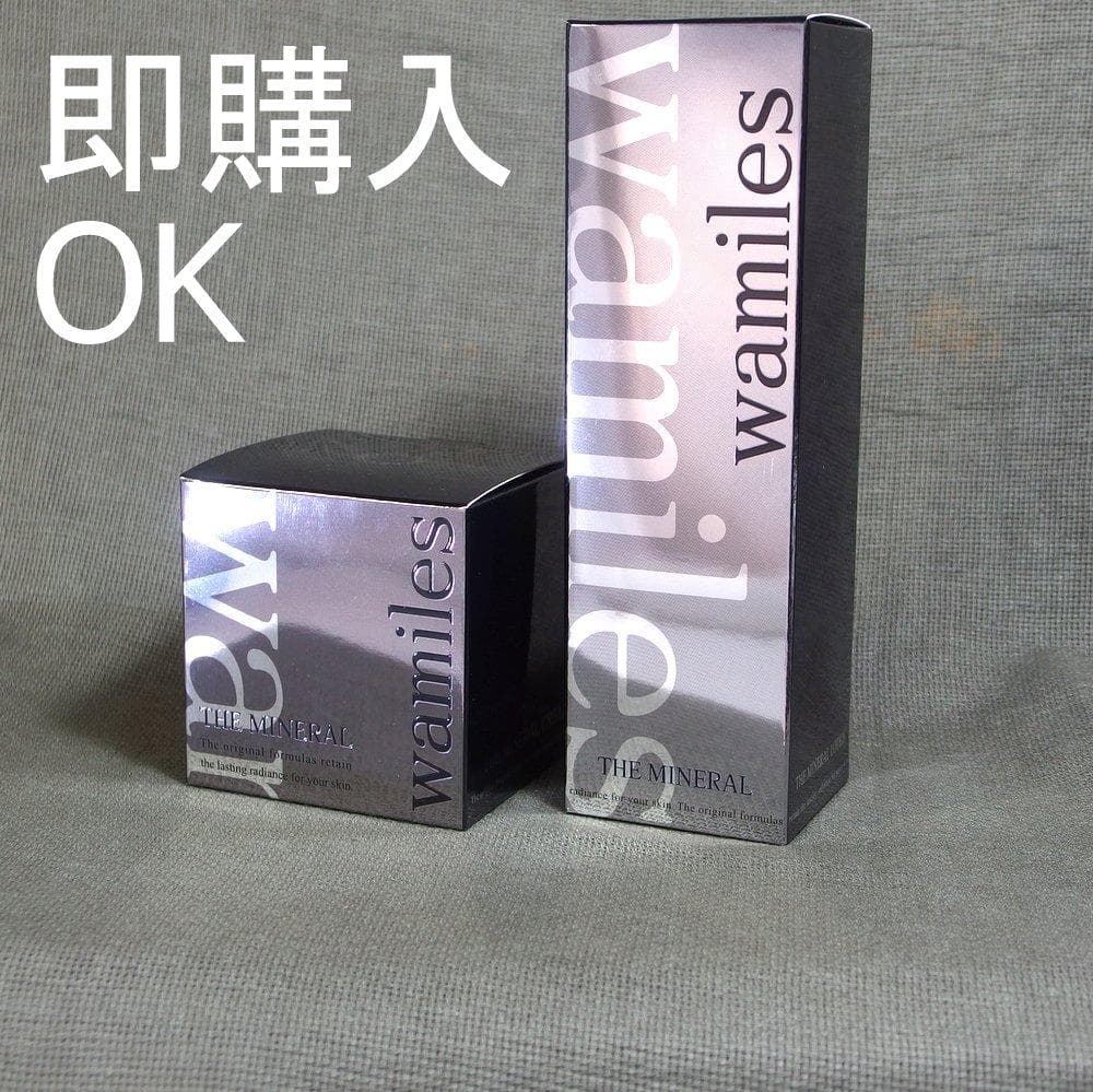 ☆N　このセットは即購入OK｜ ミネラルクリーム＆ローション