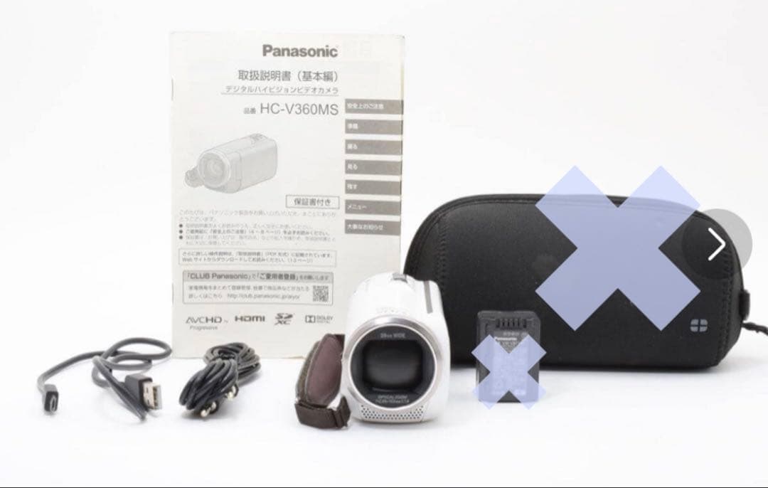 【1日のみ使用】Panasonic HC-V360MS ビデオカメラ 本体
