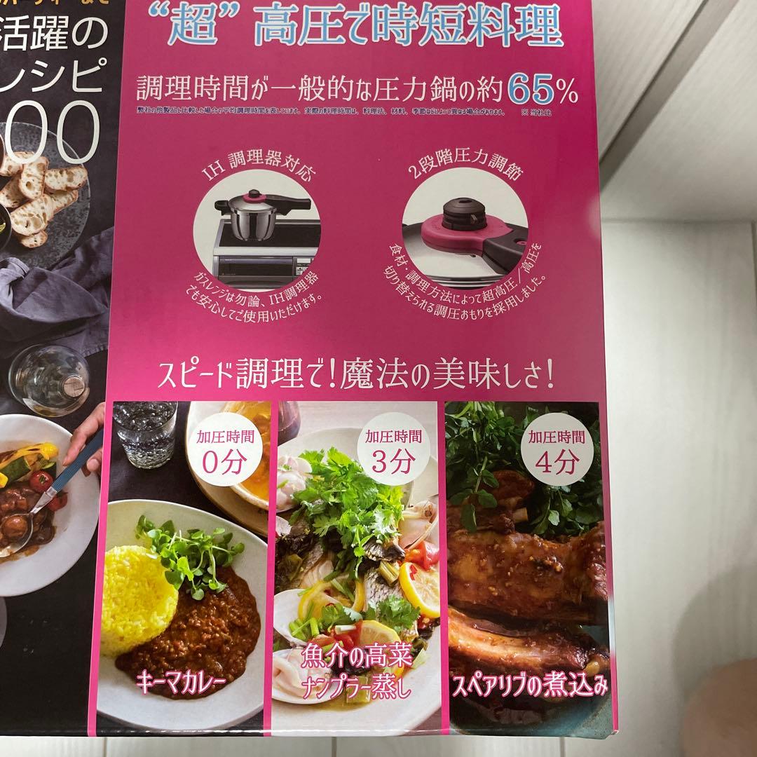 魔法のクイック料理 ZQシリーズ 片手　圧力鍋3.0L(ZQSA30)