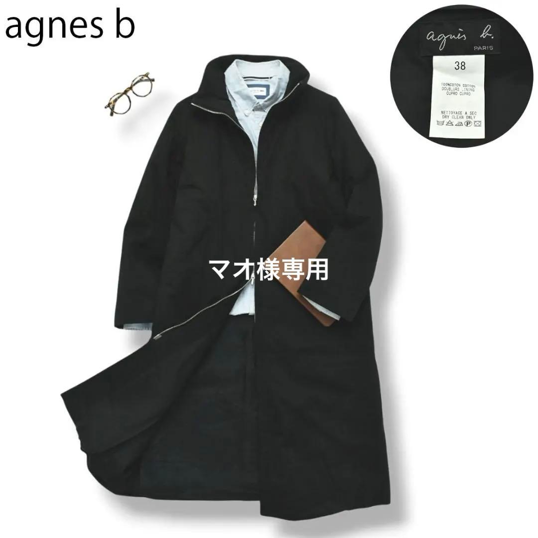 日本製 アニエスベー agnes b 中綿ジャケット コート 38 ブラック