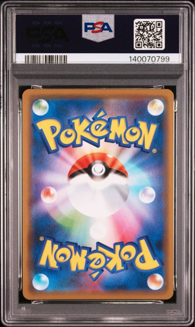 【PSA10】ゲッコウガ&ゾロアーク 072/173 タッグチーム