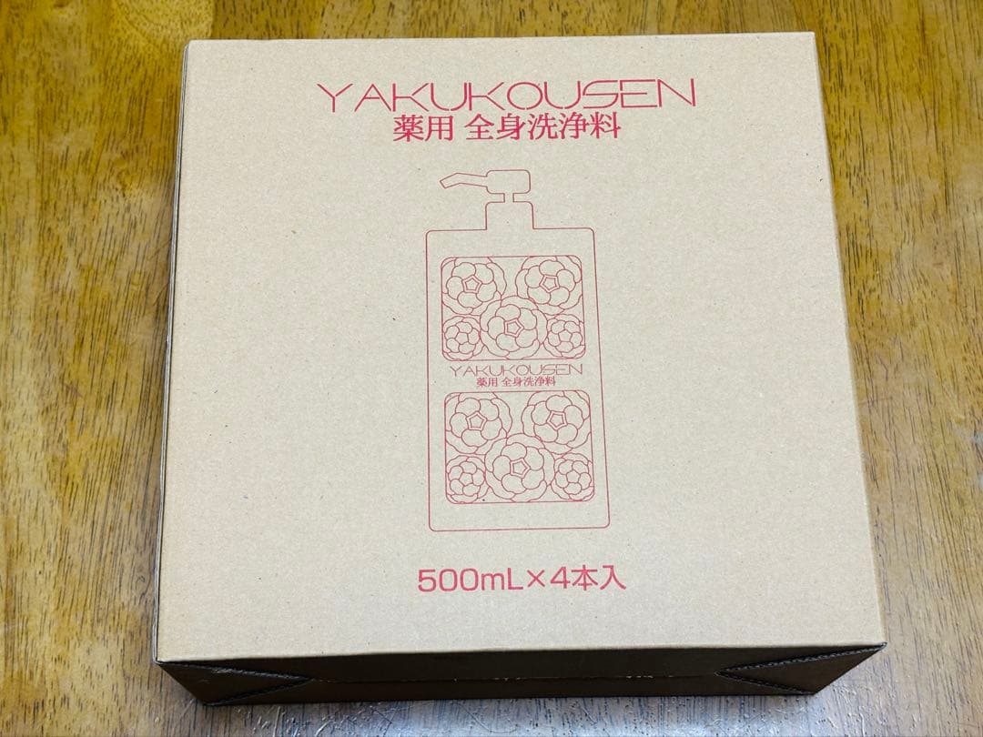 薬酵泉 YAKUKOUSEN 薬用（500ml×4本）