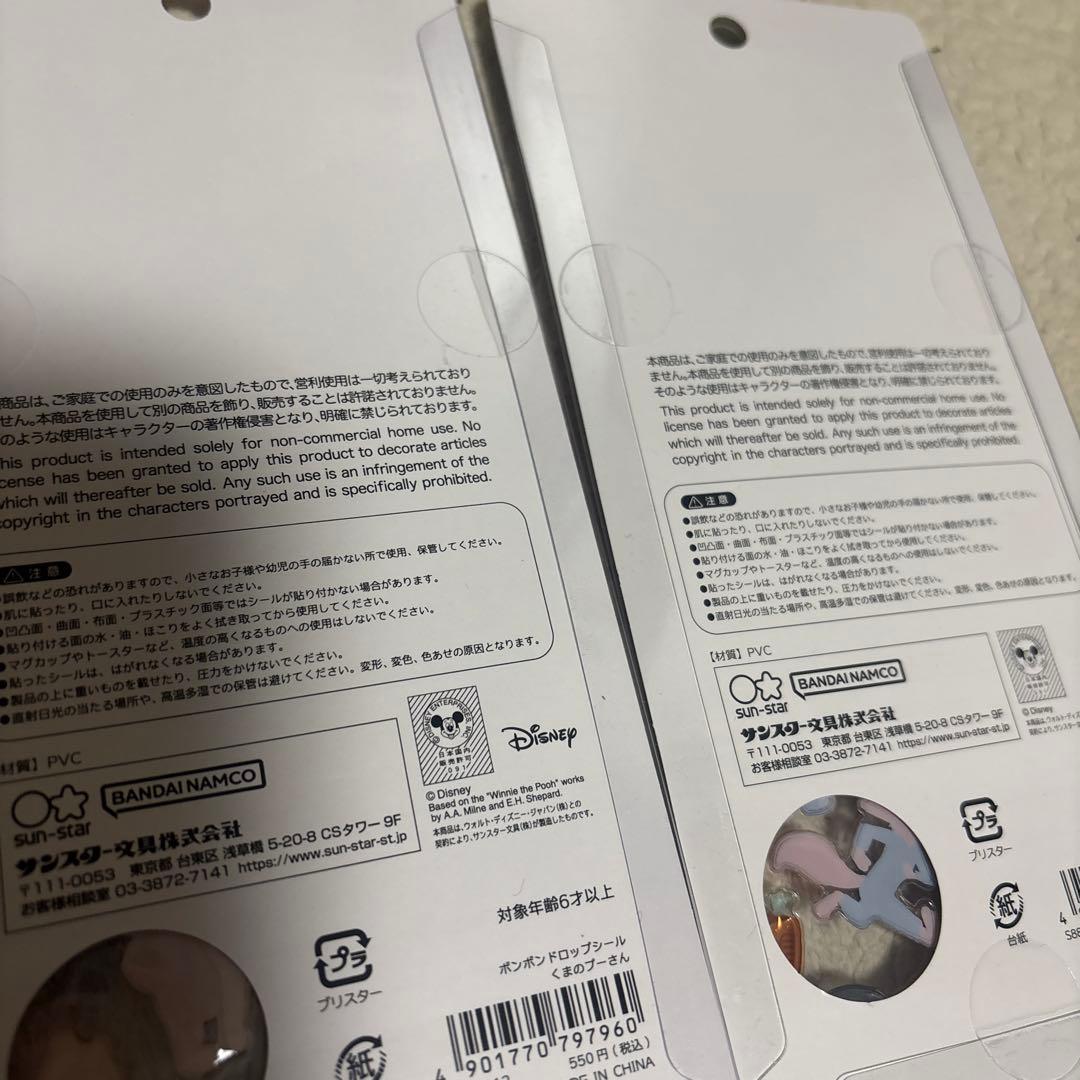 ディズニー ボンボンドロップシール 正規品