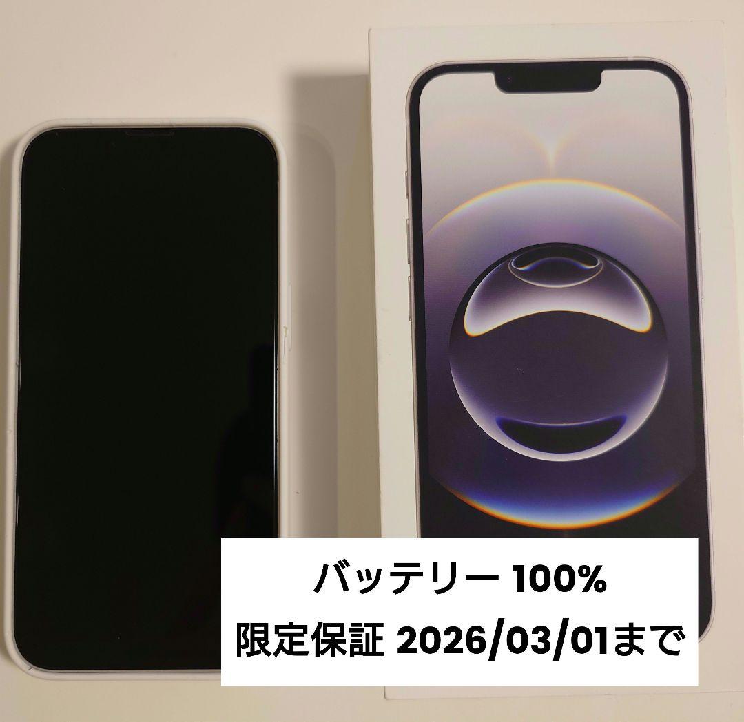 iPhone 16e 128GB ホワイト 本体 ケース付き