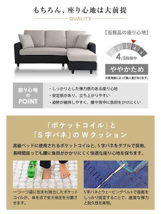 【新品・未開封】3人掛け カウチ ベッド ソファ　 ブルー　クッション付き