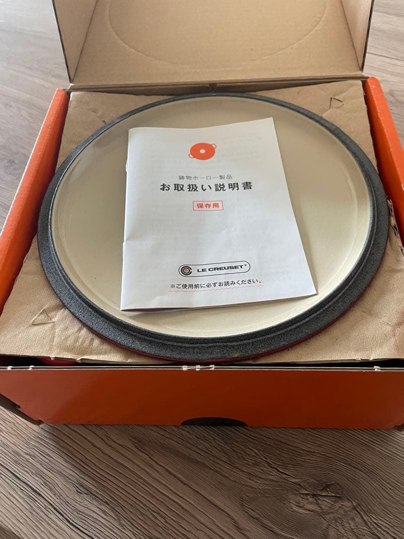 LE CREUSET ル・クルーゼ ２０チェリーレッド 赤 両手鍋ココットロンド