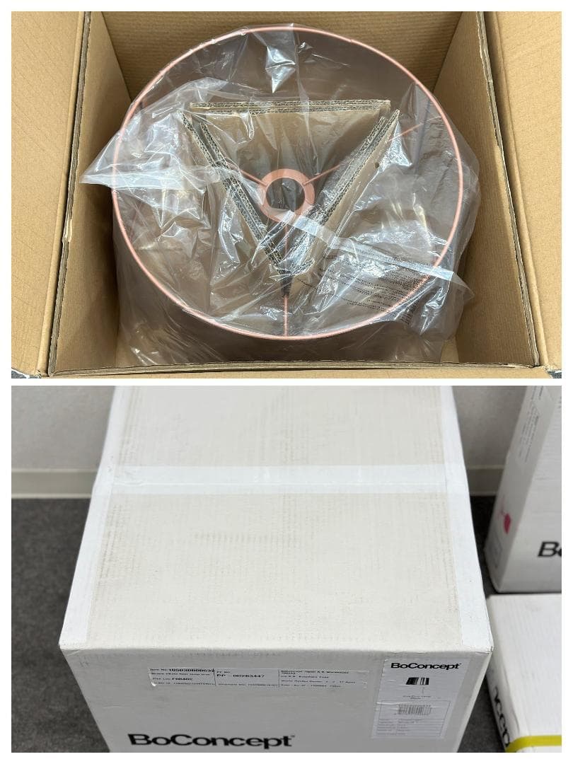 新品未使用品■ボーコンセプト■KUTA　フロアランプ　カッパー　銅　佐川発送