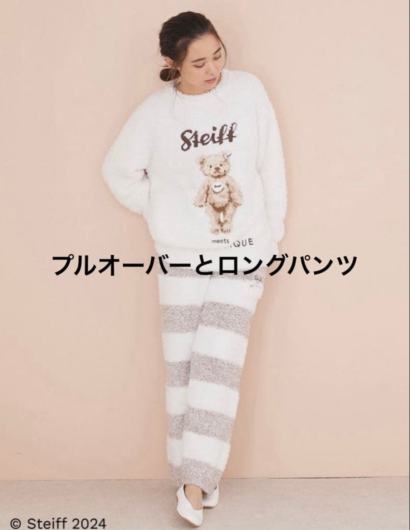 ジェラートピケ シュタイフ ジャガードプルオーバー 2ボーダーロングパンツ