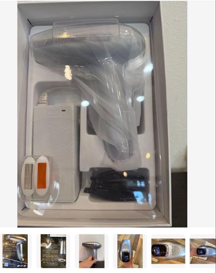 epirest エビレスト IPL脱毛器