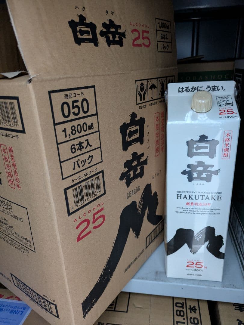 白岳HAKUTAKE 米焼酎 25% 1800ml 6本入り