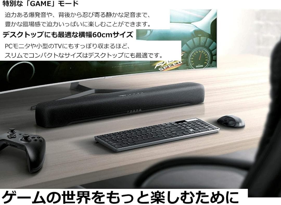 YAMAHA サウンドバー 幅60cm Bluetooth対応 SR-C20A