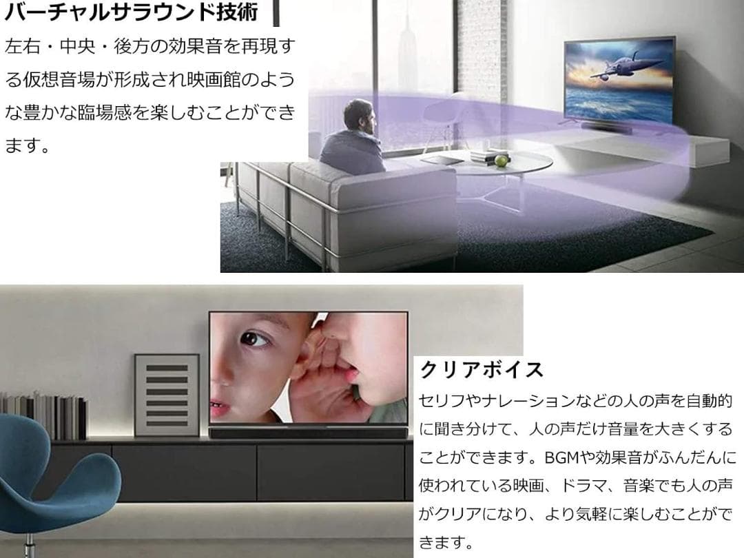 YAMAHA サウンドバー 幅60cm Bluetooth対応 SR-C20A
