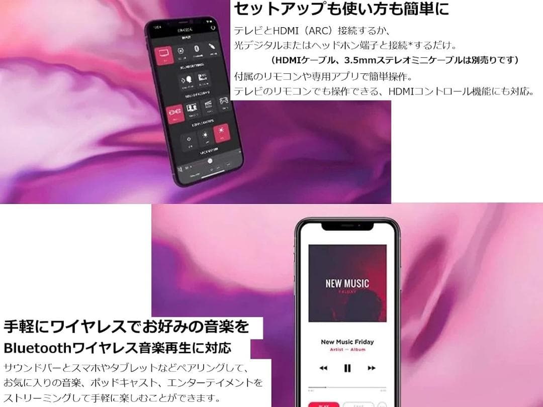 YAMAHA サウンドバー 幅60cm Bluetooth対応 SR-C20A