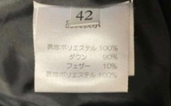 スーパービューティー