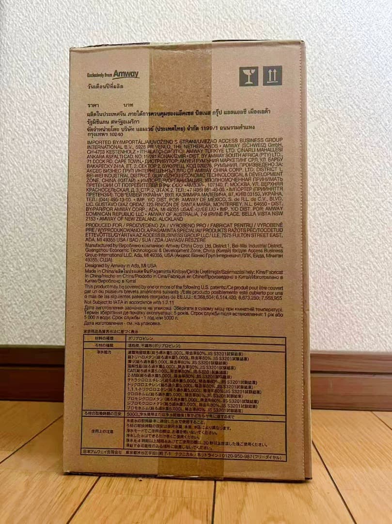 eSpringⅡ 浄水器 交換用フィルター カートリッジ 新品1個