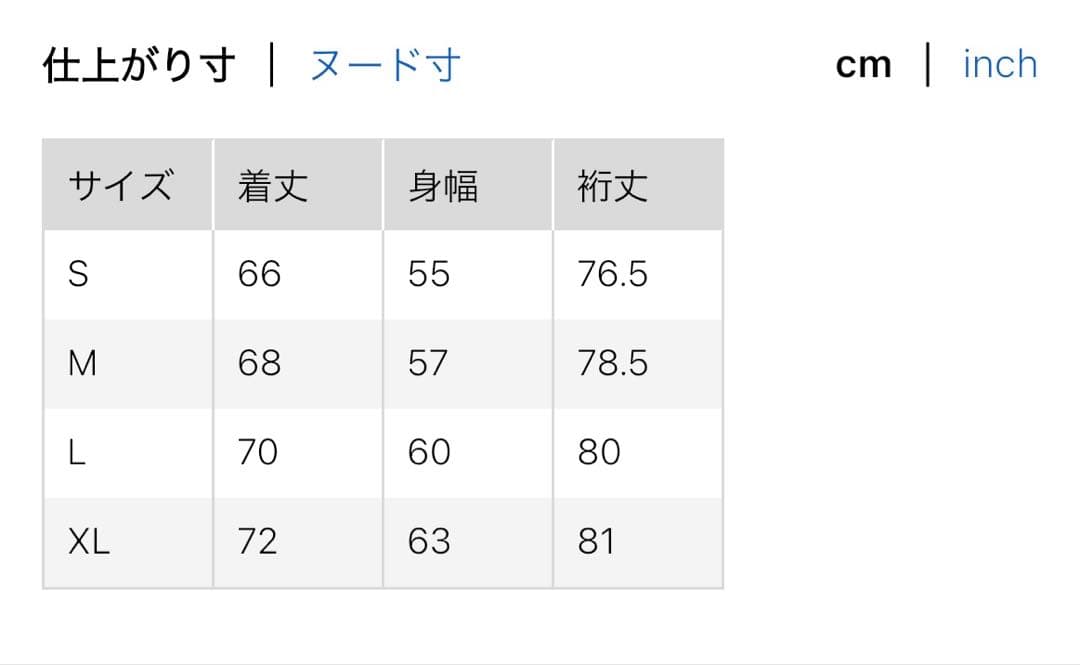 【24h以内発送】UNIQLO +J ハイブリッドダウンジャケット S ネイビー