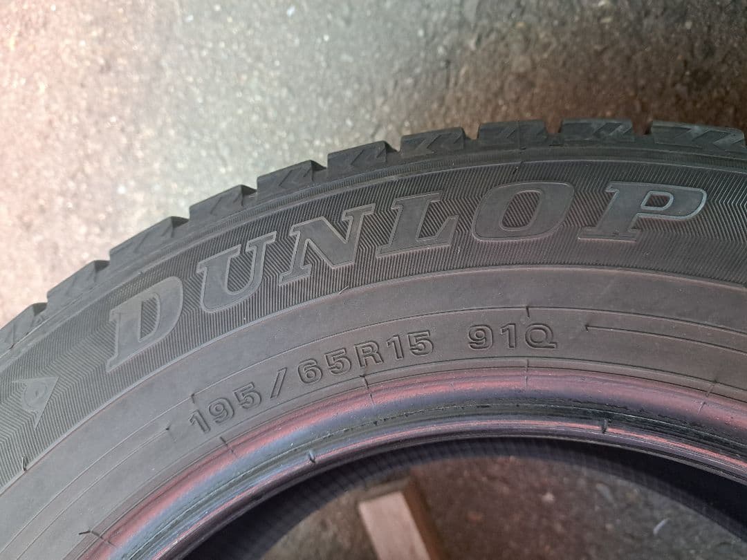 バリ山！195/65R15×4本ウインターMAX信頼のダンロップ送料￥300