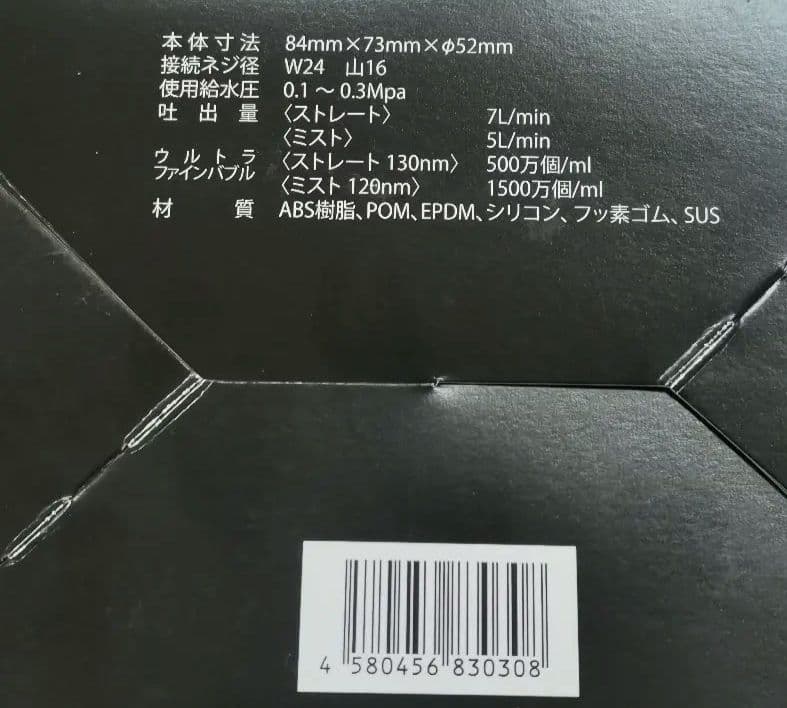 【新品】MIRABLE PRO α /ミラブルプロα 理美容室 トリミングサロン