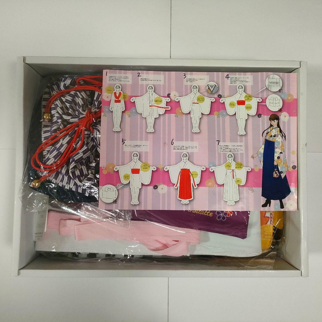 ピンクラテ 袴 レッド 150〜160cm