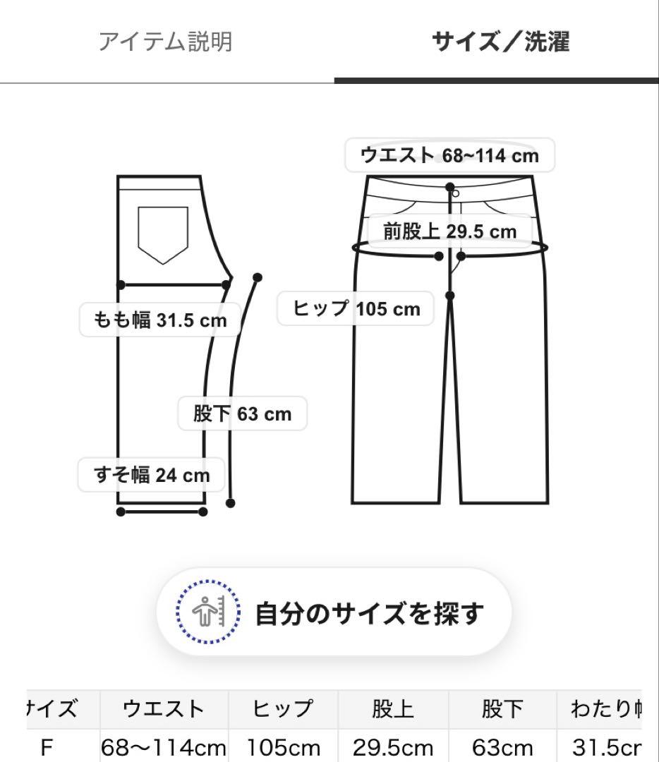 新品　gelato pique ルームウェア　ラメ　フェザー　ロングパンツ