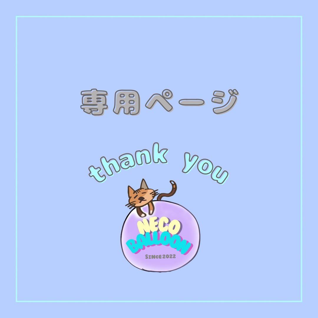 ☆彡