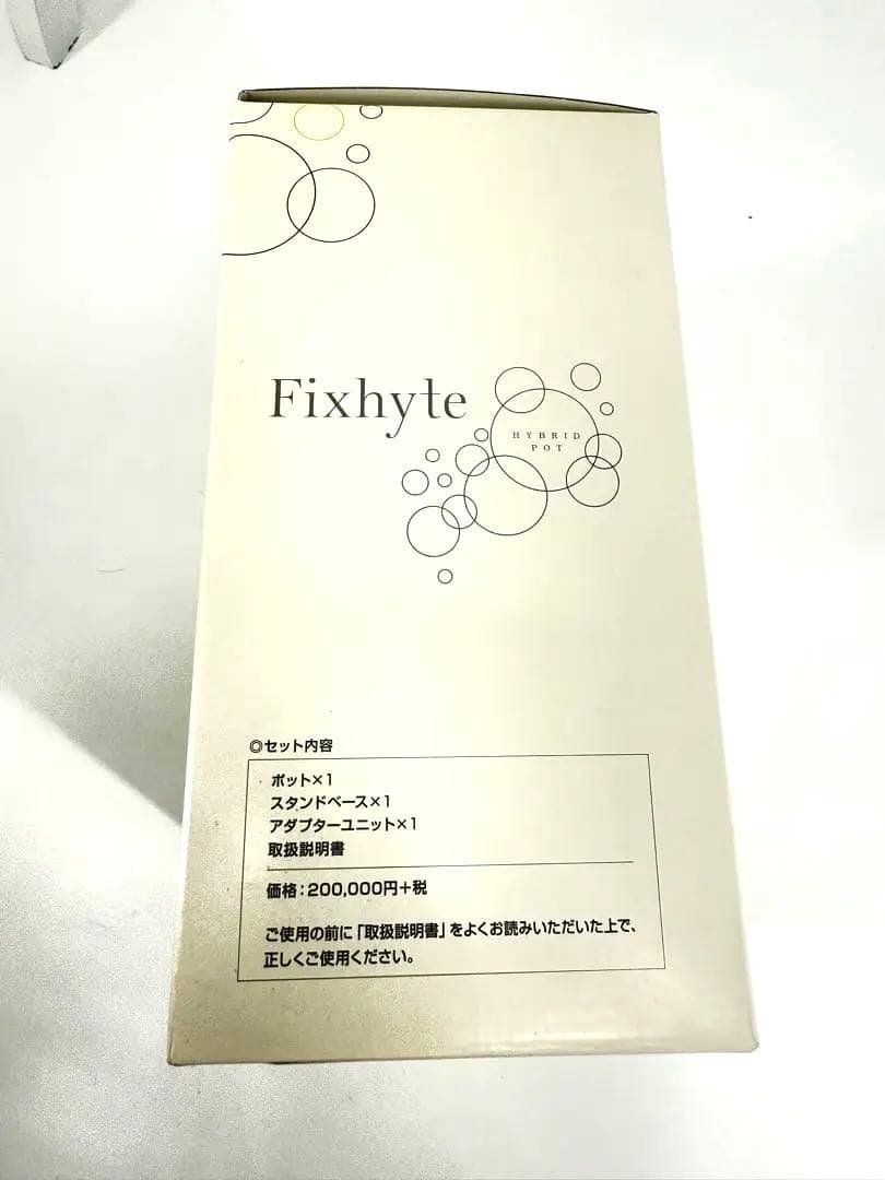 ❣️新品未使用❣️Fixhyte Hybrid Pot ポット型浄水器