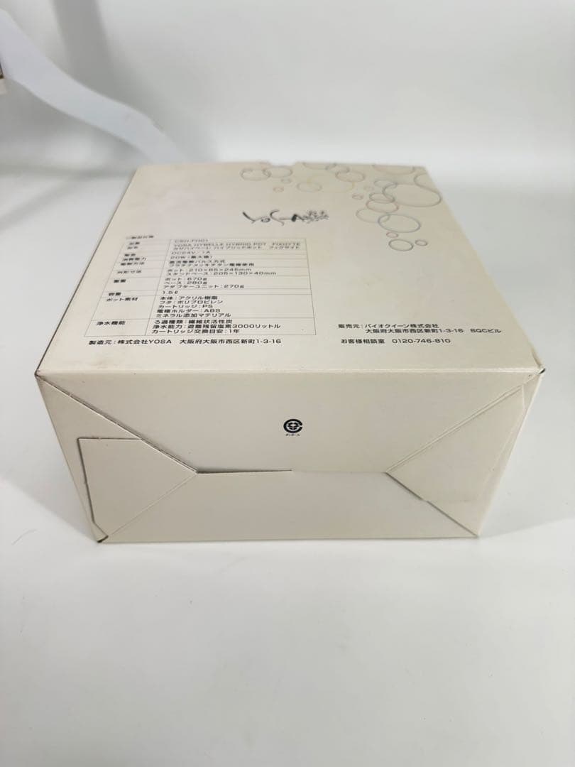 ❣️新品未使用❣️Fixhyte Hybrid Pot ポット型浄水器