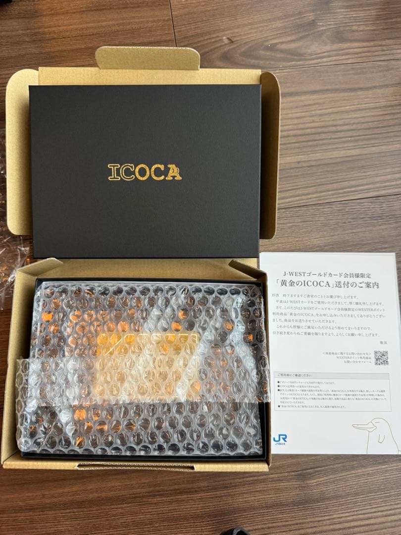 黄金のＩＣＯＣＡ　交通系 ICOCA Suica