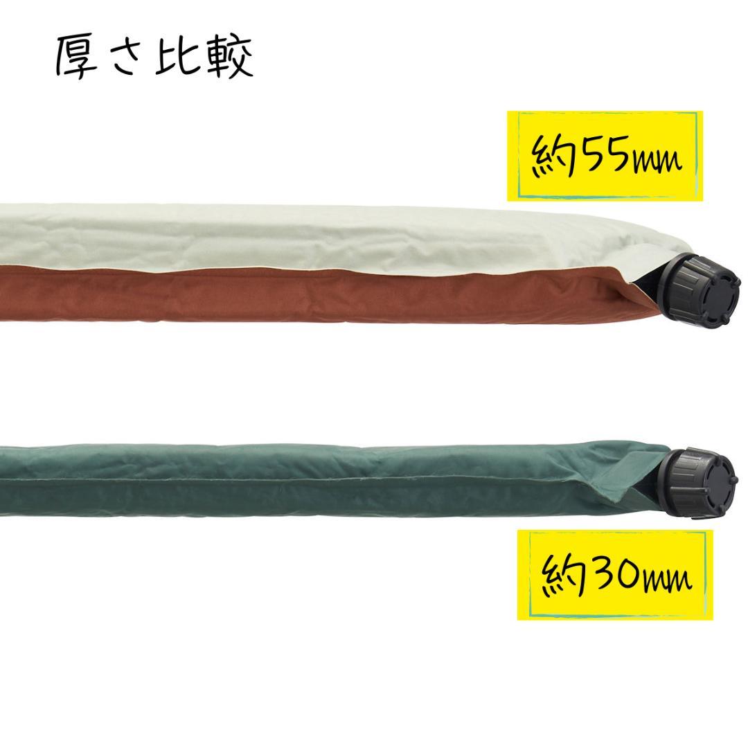 ★新品未使用品★LOGOS（高密弾力）55セルフインフレートマット・DUO