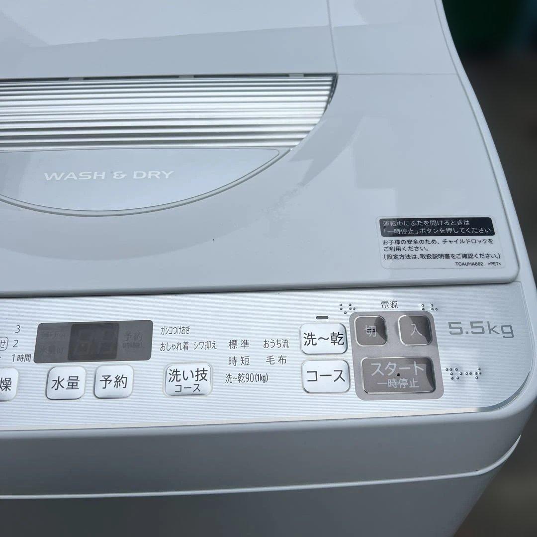 ⭐︎SHARP高年式/洗濯乾燥機/極上美品/シャープ/大人気モデル/動作好調