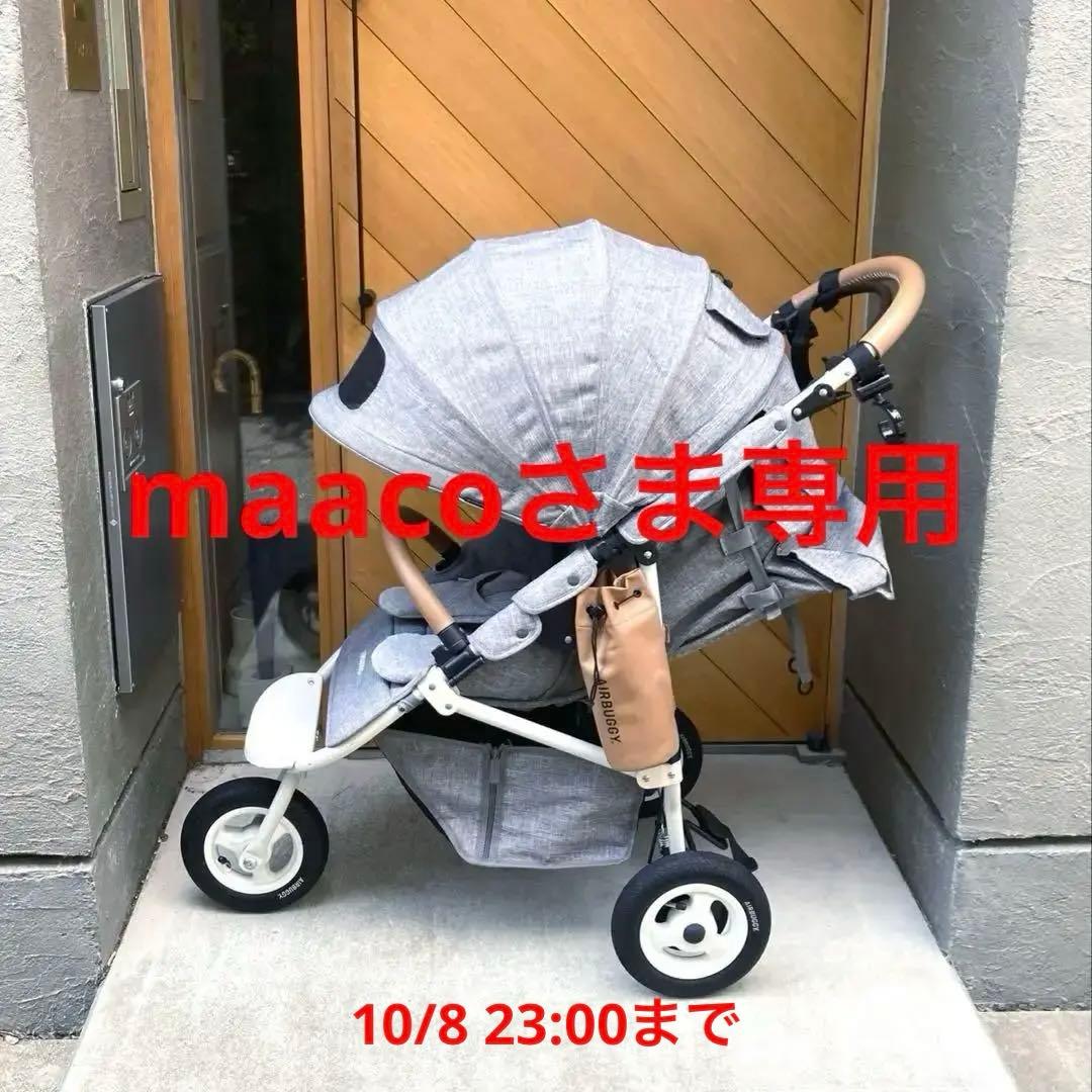 ベビーカー・バギー AIRBUGGY COCO BRAKE EX FROM BIRTH