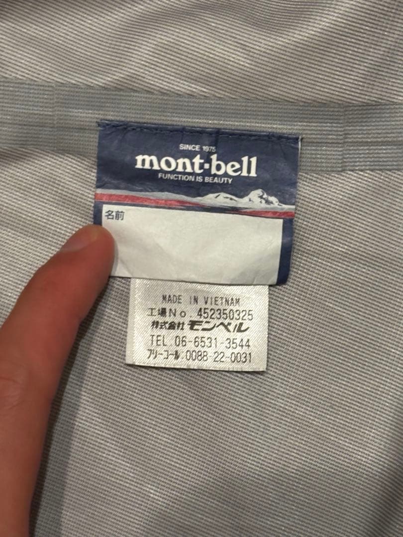 mont-bell ベージュサンダーパスジャケット