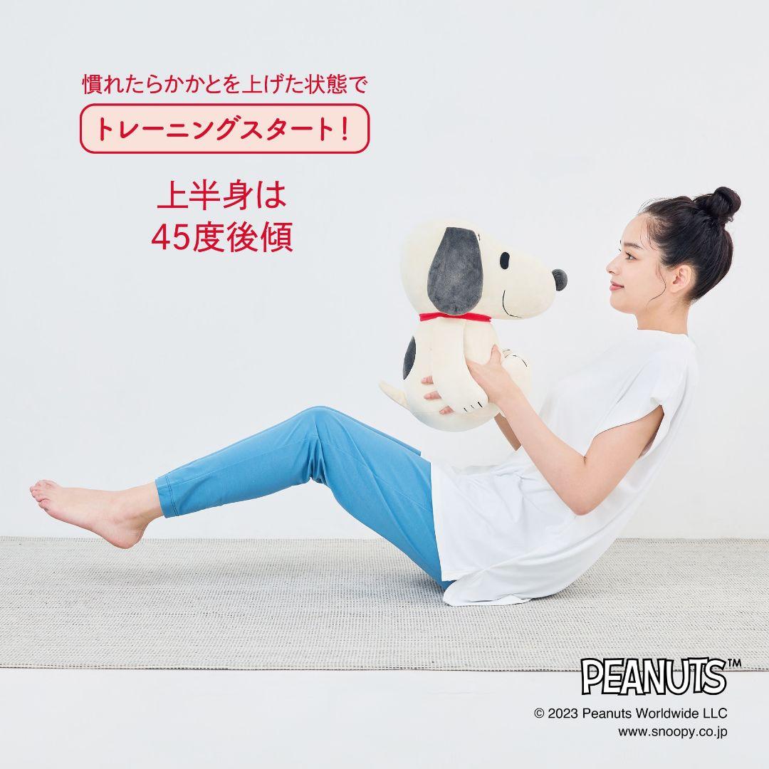 【PEANUTS】スヌーピー メディシンボール ウィズ ハット　ユニセックス