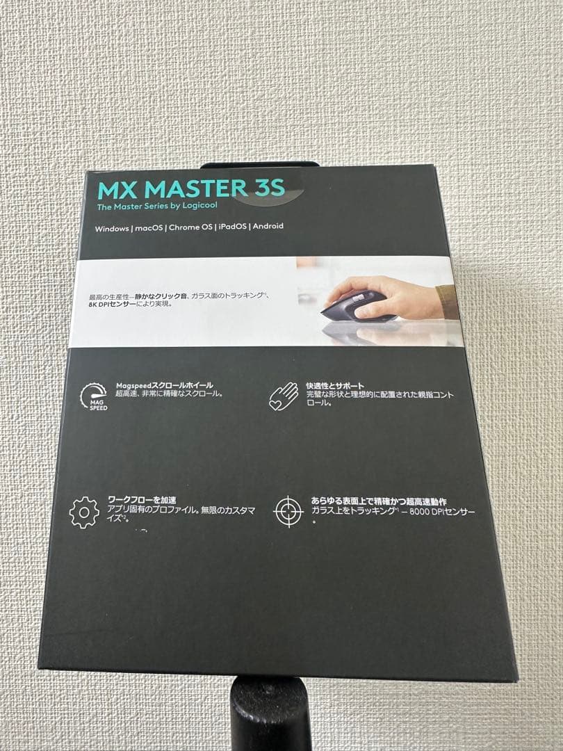 Logicool MX MASTER 3S 本体