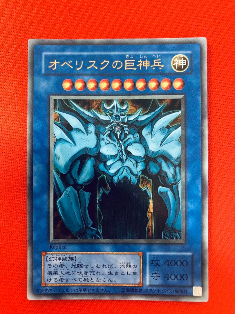 PROPLICA デュエルディスク ＆ アルティメット海馬セット デッキ＋おまけ