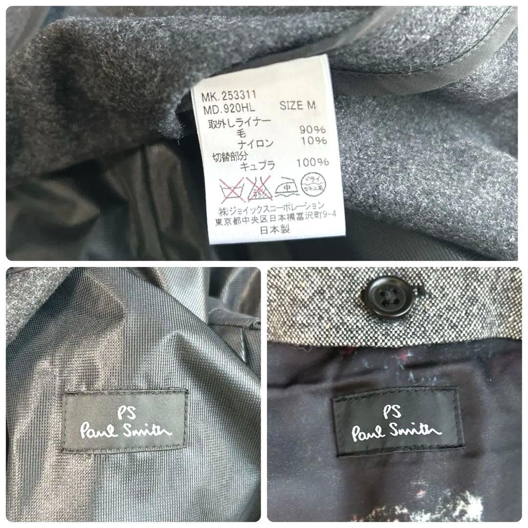 美品⭐️PS ポールスミス トレンチコート　ライナーあり　ベルト付き　2way