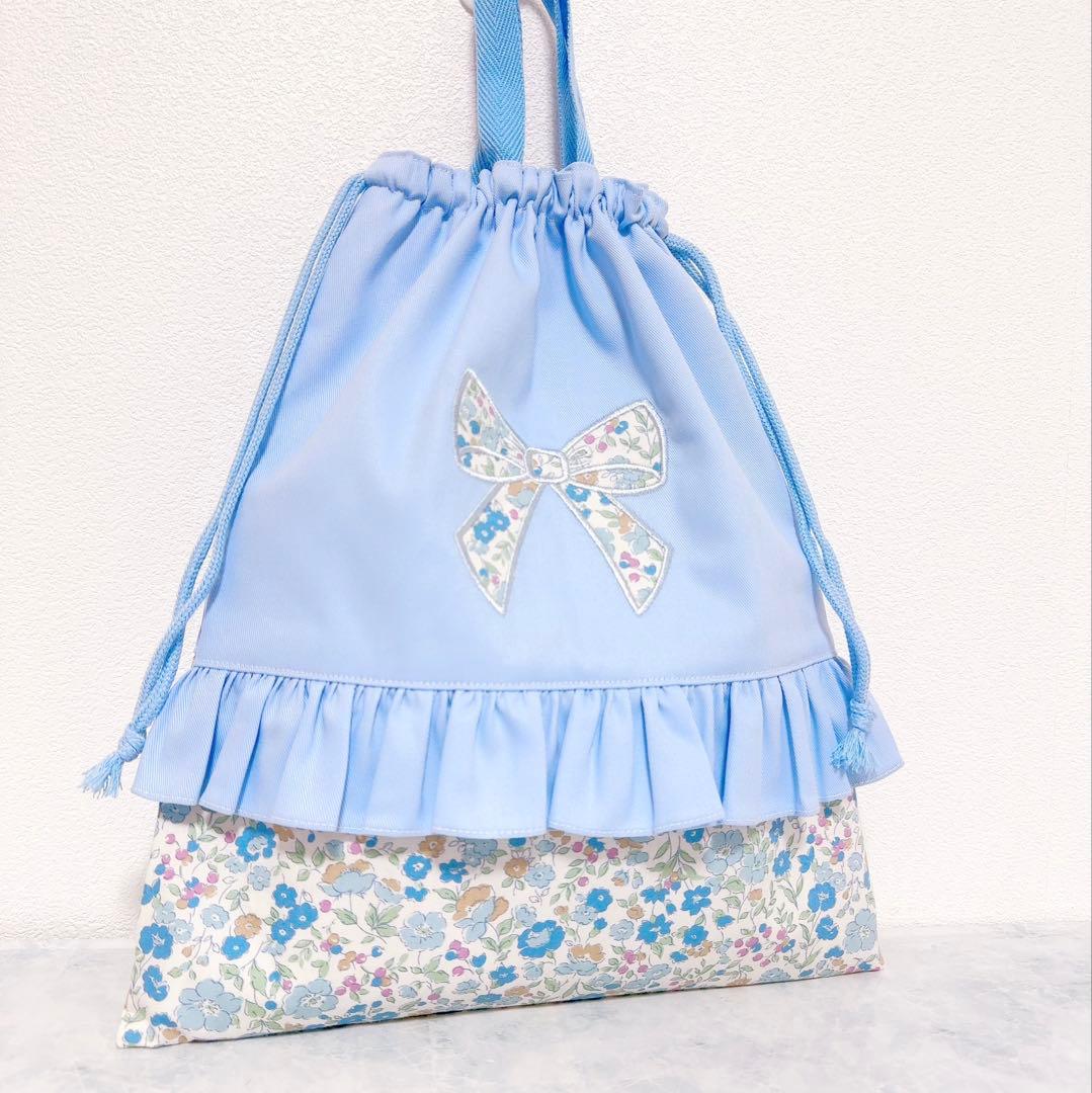 入園入学　セット　レッスンバッグ　シューズバッグ　体操服袋　水色　女の子　花柄