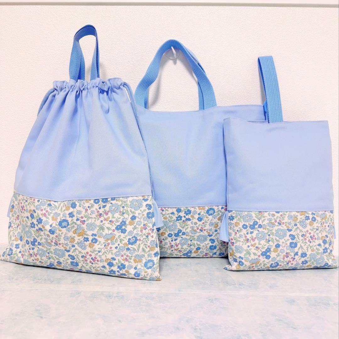 入園入学　セット　レッスンバッグ　シューズバッグ　体操服袋　水色　女の子　花柄
