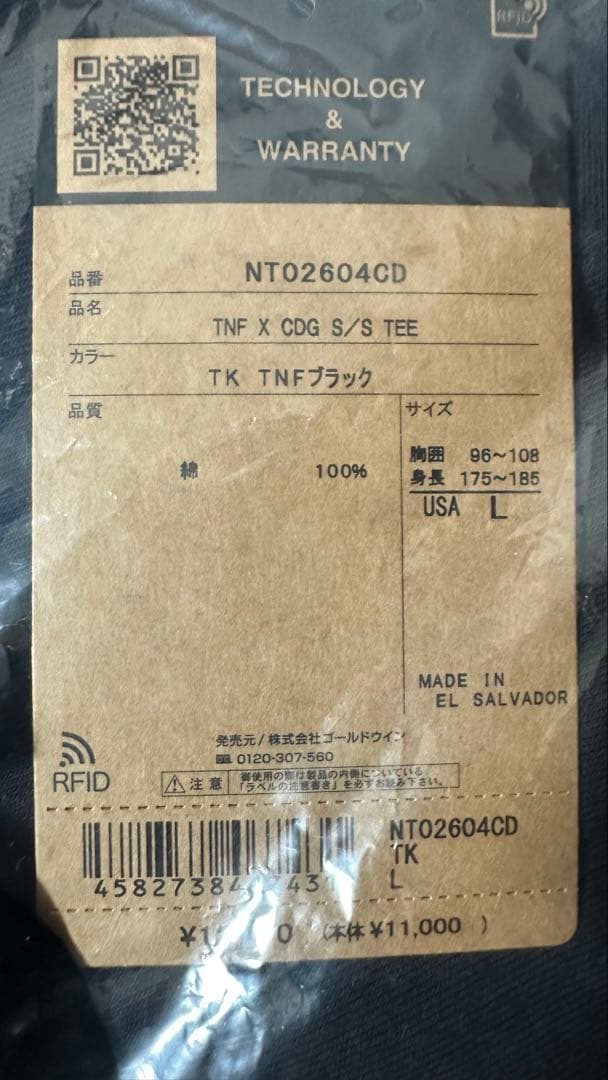 26SS THE NORTH FACE × CDG ショートスリーブティー