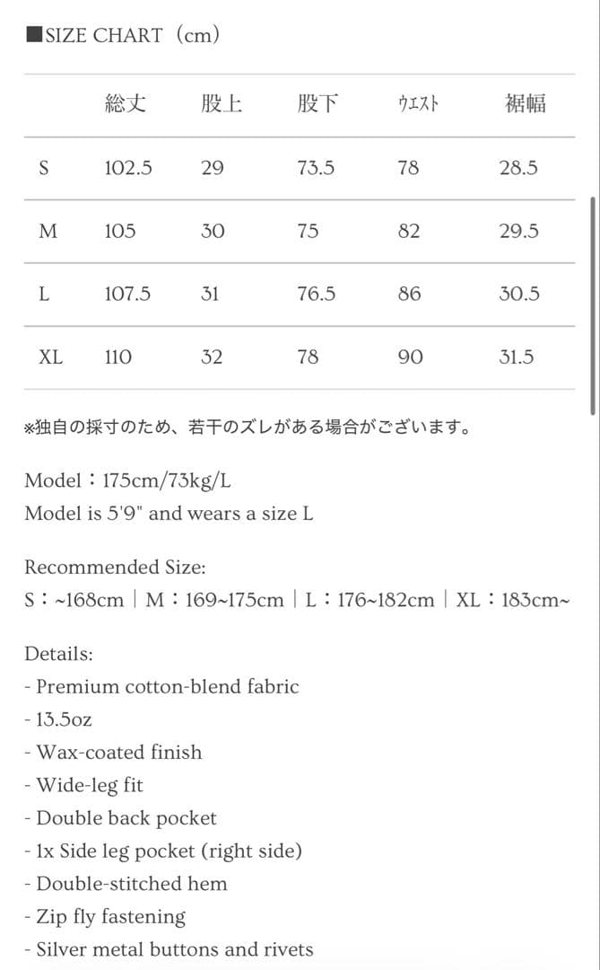 ［即完売］asapmode Oil Coating Wide-Leg Pants