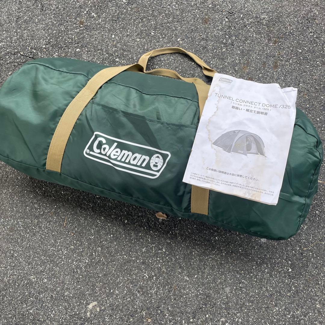 シームテープ良好✨　Coleman トンネルコネクトドーム325 4〜6人用